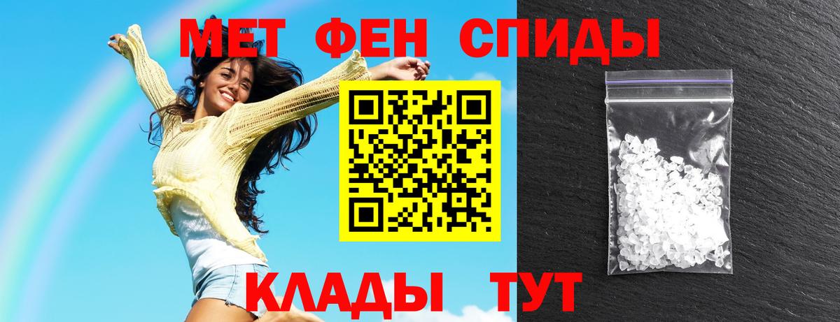 Добрянка  АМФ  даркнет состав  Amphetamine Premium  Вход с VPN 