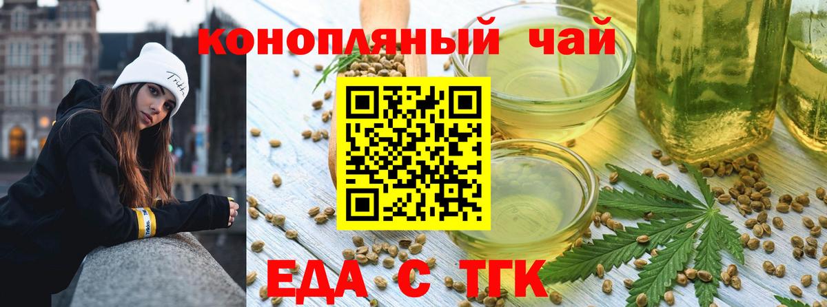 Cannafood марихуана  Вход с VPN  Добрянка 