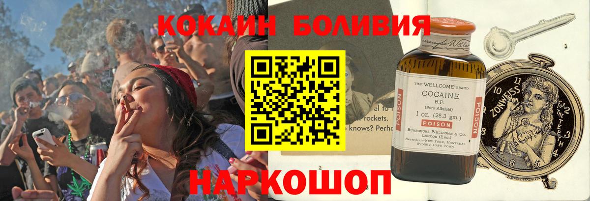 Cocaine VHQ Добрянка
