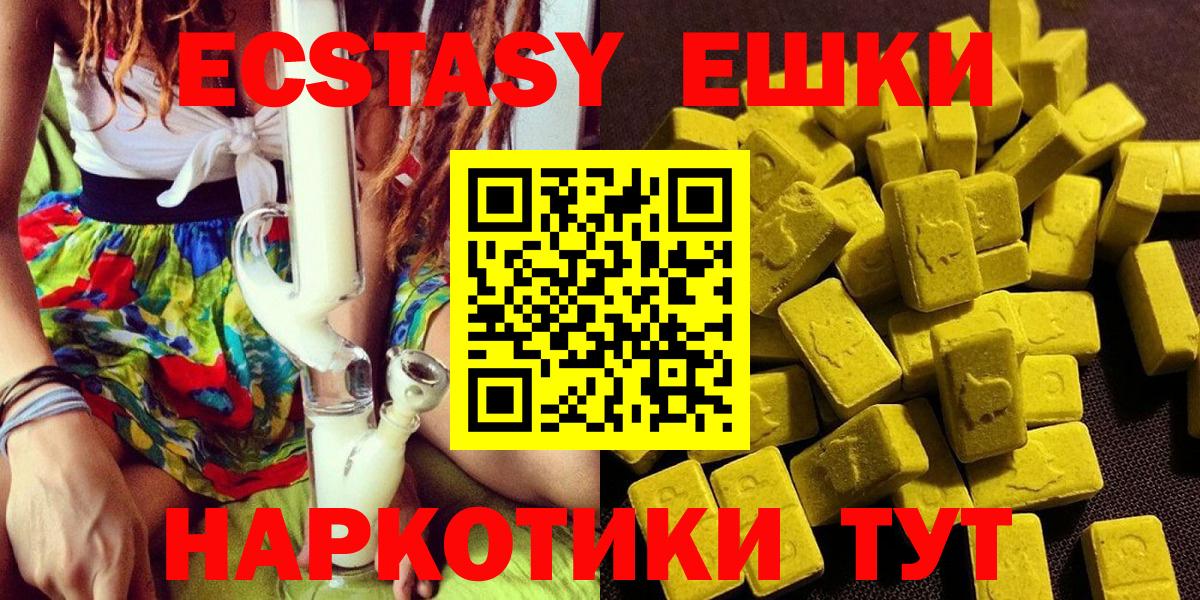 Ecstasy  ЭКСТАЗИ бентли  Добрянка  Вход с VPN  Ecstasy Cube 