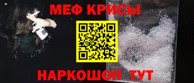мескалин Волгодонск