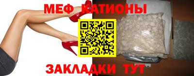 соль курить ск Волжск