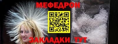 ПСИЛОЦИБИНОВЫЕ ГРИБЫ Волжский