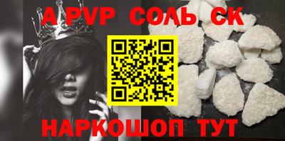 ПСИЛОЦИБИНОВЫЕ ГРИБЫ Волжский
