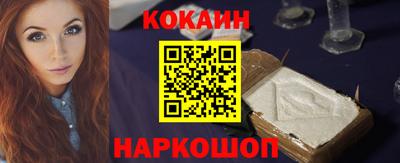 соль курить ск Волжск