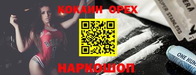 ПСИЛОЦИБИНОВЫЕ ГРИБЫ Волжский