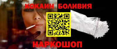 мескалин Волгодонск