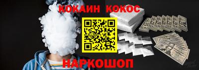 мескалин Волгодонск