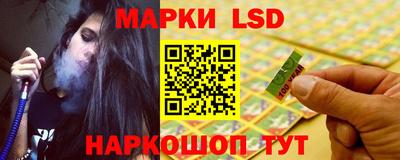 мескалин Волгодонск