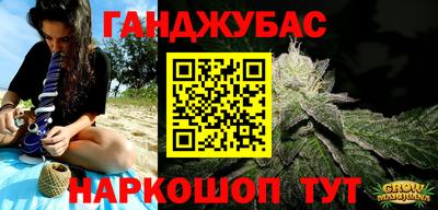мескалин Волгодонск