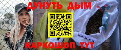 мескалин Волгодонск