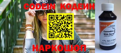 ПСИЛОЦИБИНОВЫЕ ГРИБЫ Волжский