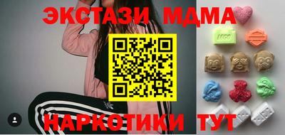 ПСИЛОЦИБИНОВЫЕ ГРИБЫ Волжский