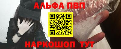 соль курить ск Волжск