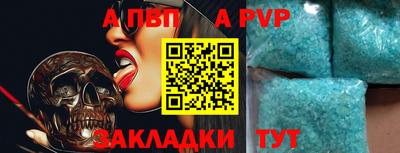 соль курить ск Волжск