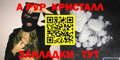 ПСИЛОЦИБИНОВЫЕ ГРИБЫ Волжский