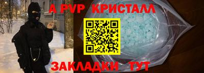 ПСИЛОЦИБИНОВЫЕ ГРИБЫ Волжский