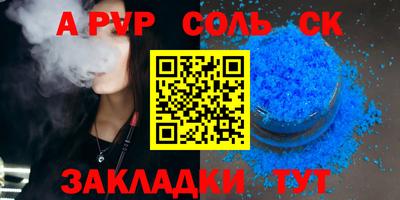 ПСИЛОЦИБИНОВЫЕ ГРИБЫ Волжский