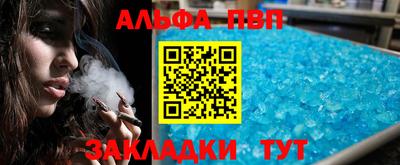 соль курить ск Волжск