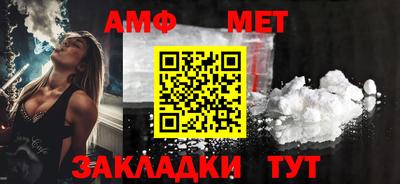 ПСИЛОЦИБИНОВЫЕ ГРИБЫ Волжский