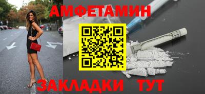 соль курить ск Волжск