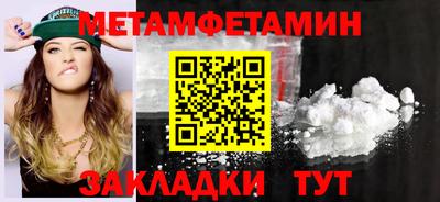 соль курить ск Волжск
