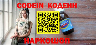 ПСИЛОЦИБИНОВЫЕ ГРИБЫ Волжский