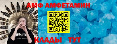 мескалин Волгодонск