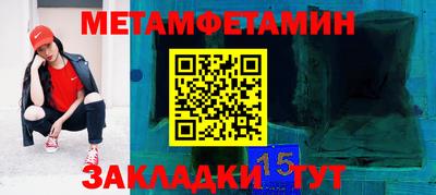 мескалин Волгодонск