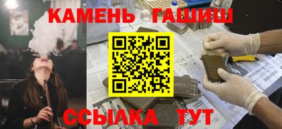 соль курить ск Волжск