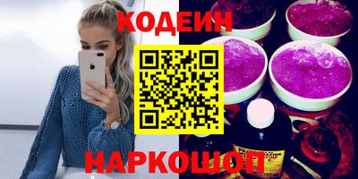 соль курить ск Волжск