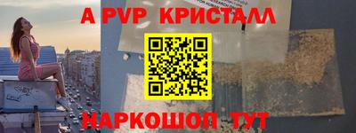 соль курить ск Волжск