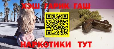 мескалин Волгодонск