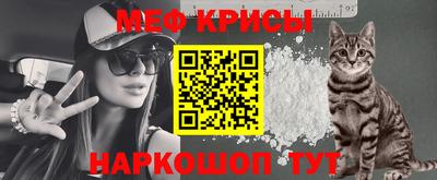 мескалин Волгодонск