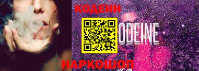 мескалин Волгодонск