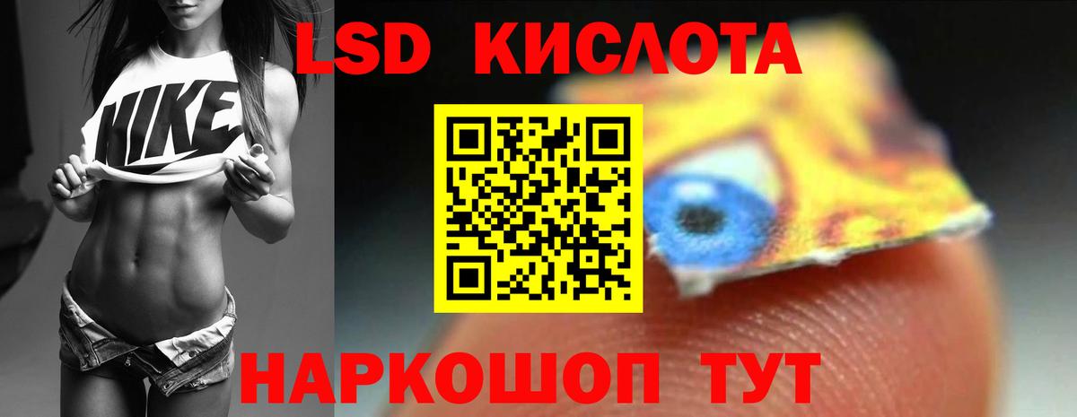 Добрянка  LSD-25 экстази кислота  Вход с VPN 