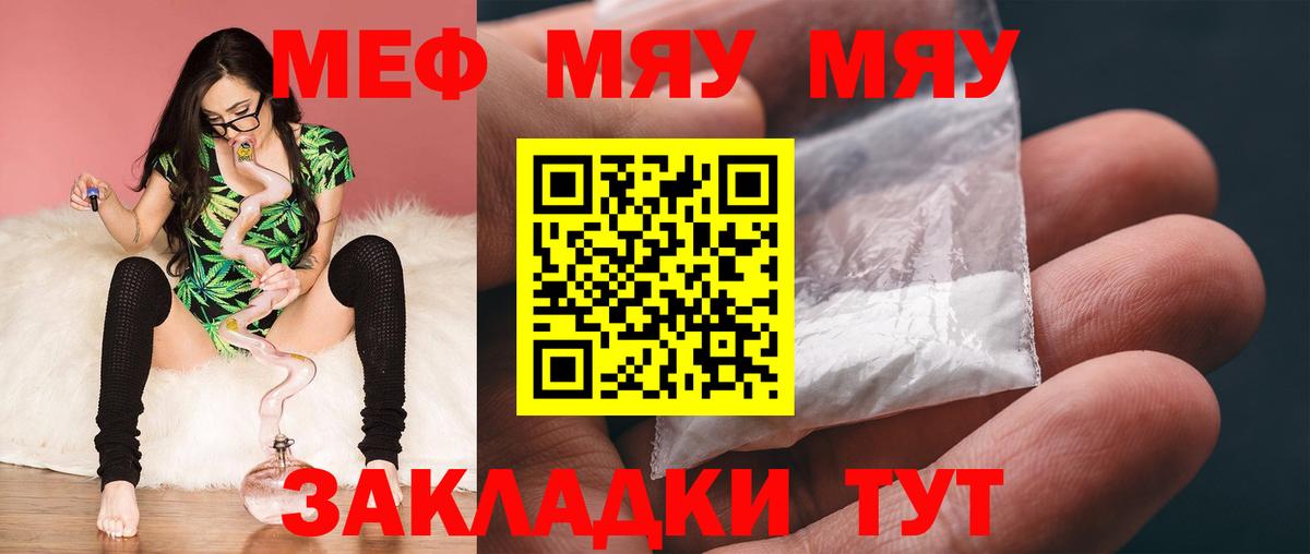 МЕФ Добрянка