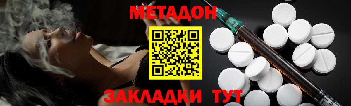 Канабис  Меф   Вход с VPN  Добрянка  Где купить наркотики?  МЕФ  ГАШ 
