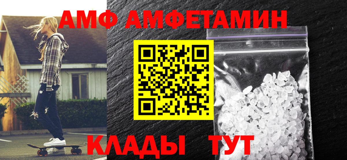 Первитин пудра Добрянка