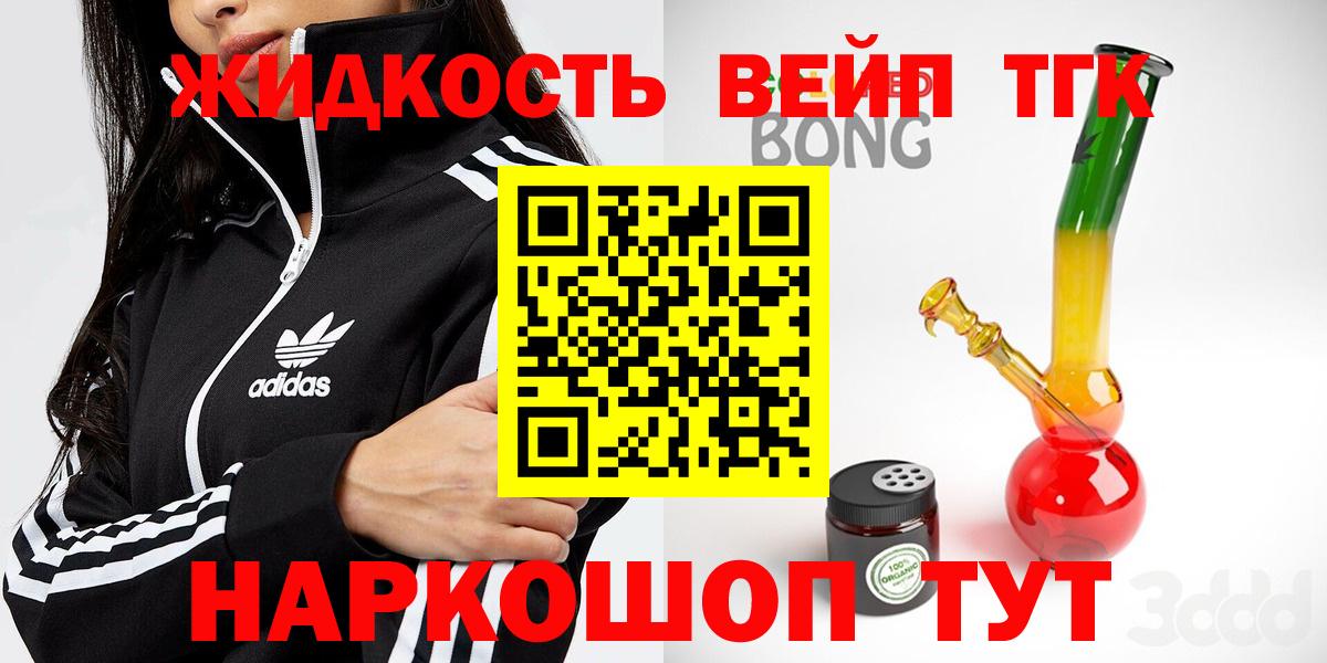 ТГК концентрат Добрянка