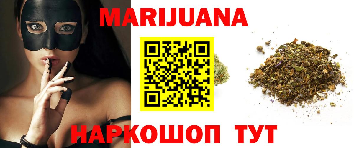 Добрянка  Шишки марихуана план  Бошки марихуана Bruce Banner  Вход с VPN  Марихуана семена 